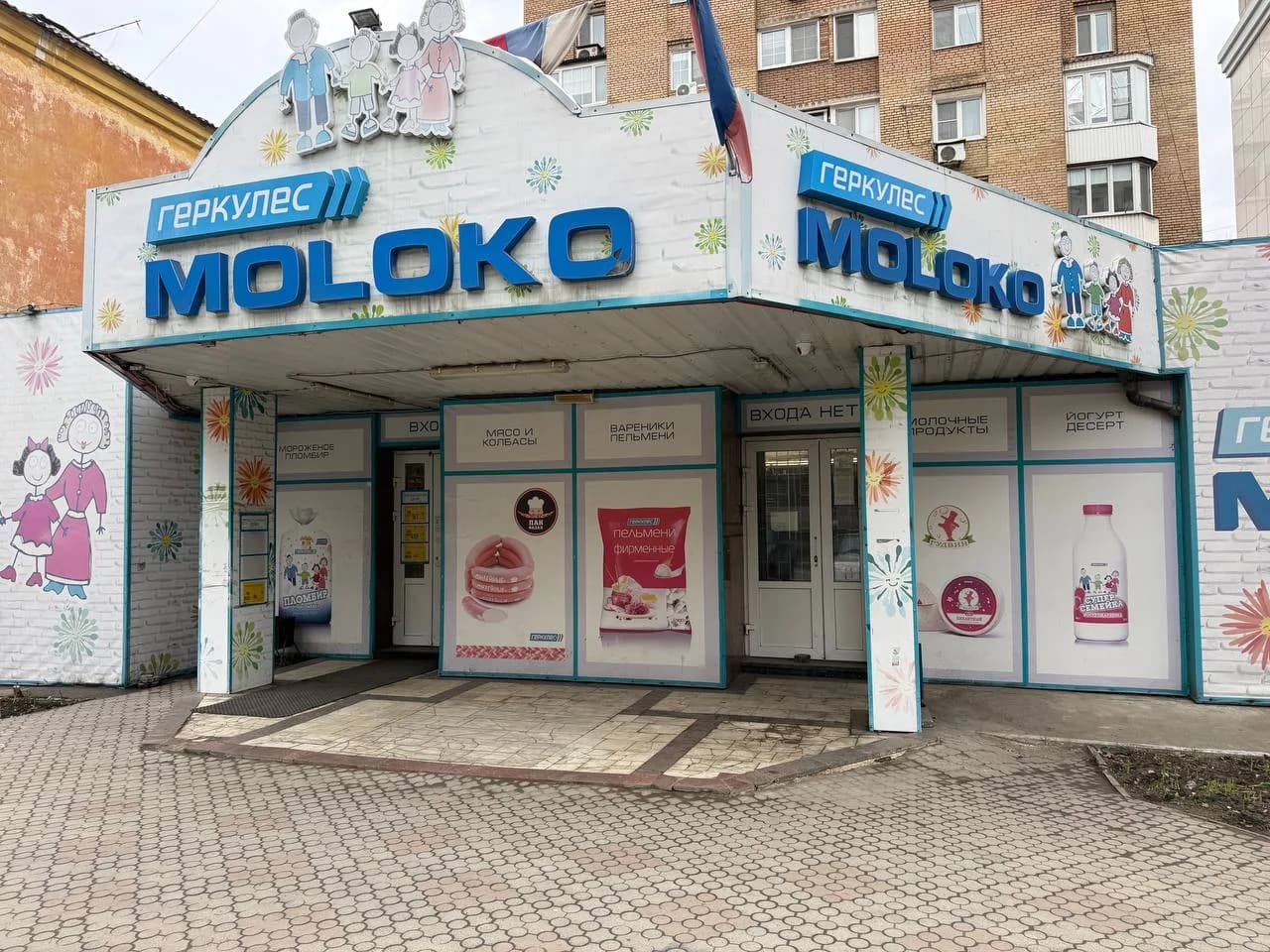 Действующий продуктовый магазин